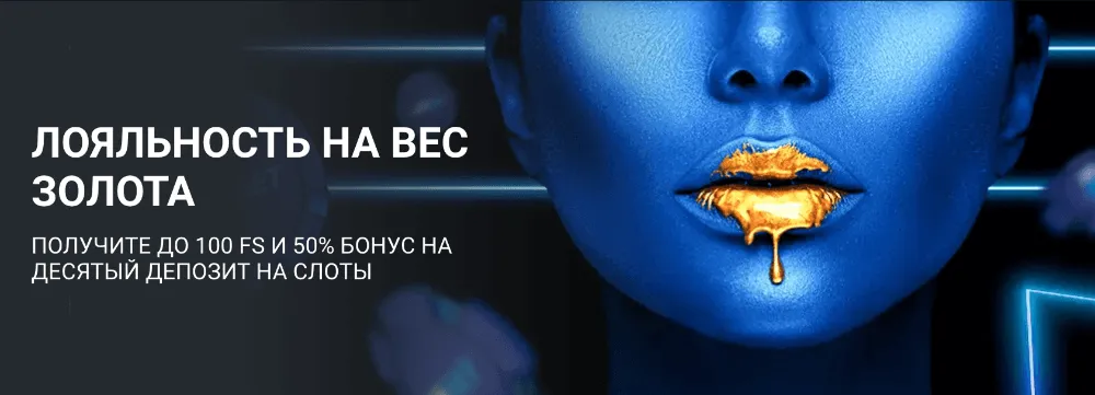 Официальный сайт 1XBET